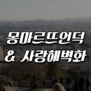 사랑탑약국 이미지