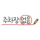 양정1동-22 이미지