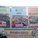 통영해물가 티스토리