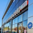 자연정가 양평해장국 임실점 이미지