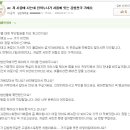시골친척 이미지
