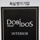 대림라이프상조