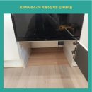 안양서초등학교 | 로보락사로스z70 직배수설치장 싱크대리폼