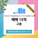 제일풍경채공인중개사사무소 이미지