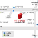 동아웨딩홀뷔페