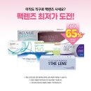 다비치전주송천점 이미지