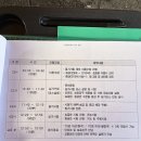 성동자전거