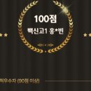 이은영국어학원