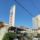 구지로211번길 이미지