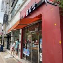 홍짜장 광주신창점 짬뽕 맛집 방문 후기 광주 광산구 중국집 추천