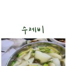 벌떼분식 - 은평구 통일로 850 | 벌떼분식
