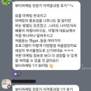 SNS 홍보마케팅 활용 실무 과정 이미지