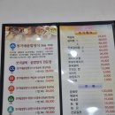 정가네 보리굴비 솥밥정식 이미지