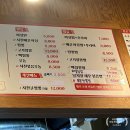 3월애반점