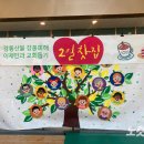 강릉기독교 이미지