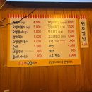 김밥친구들의수다 | 합정역 조이분식 솔직후기｜떡볶이, 김밥, 순대까지 제대로 먹어본 날