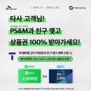 지에스25 홍제점 네이버블로그