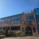 다온숲풀빛정원 | [경기도 파주] 통창 뷰 대형 브런치 카페 다온숲 풀빛정원