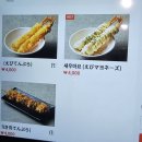 신텐