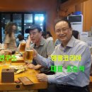 방산호프