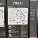 이준용 기념비 | 강화도 가볼만한곳 교동도 대룡시장 서울근교 당일치기