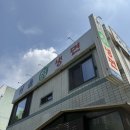 서울칡냉면 이미지