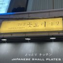 새롬프라자 6차 이미지