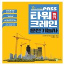 골든벨타워 이미지