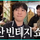 빵이가 - 파주시 | 빵이가