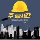 52 이미지