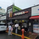 춤추는 도넛츠 나눠주는 꽈배기 | 거제꽈배기맛집 지세포 바삭꽈배기