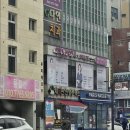 파리바게뜨전주금암점 네이버블로그
