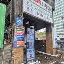 중국집 | 평창 대관령맛집 이선생 ㅣ 알펜시아 근처 평창중국집 방문후기