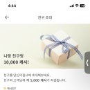 부평세탁소 | 인천 부평 세탁소 입주청소 후기