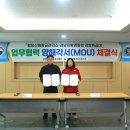 함양산림 항공관리소 이미지