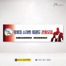 원현태권도 이미지