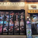 현주상회 이미지