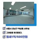 링크인공인중개사사무소 이미지