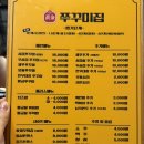황금쭈꾸미집 - 중구 공평로8길 6 | 대구 남구 안지랑 쭈꾸미 맛집 황금쭈꾸미집 안지랑점 / 내돈내먹 솔직후기
