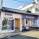 안암삼익아파트 앞 이미지