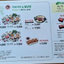 채선당가수원점 이미지