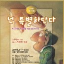 열린극장 이미지