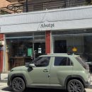 레이어커피 - 강서구 과학산단2로20번길 69 | 안양 댕리단길 카페 추천 Abutpi 어버트피 메뉴 레이어라떼 후기