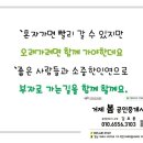 강고짚