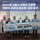 시립24시간 게스트하우스 이미지