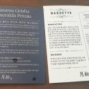 월송카페 이미지