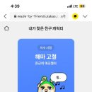 용산양다리 네이버블로그