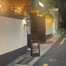 미림다방 이미지