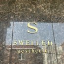 아시아드대로 | 동래 피부관리 스웰드, 사직동 피부샵에서 제대로 관리 받고 온 후기