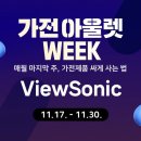 아울렛스토어